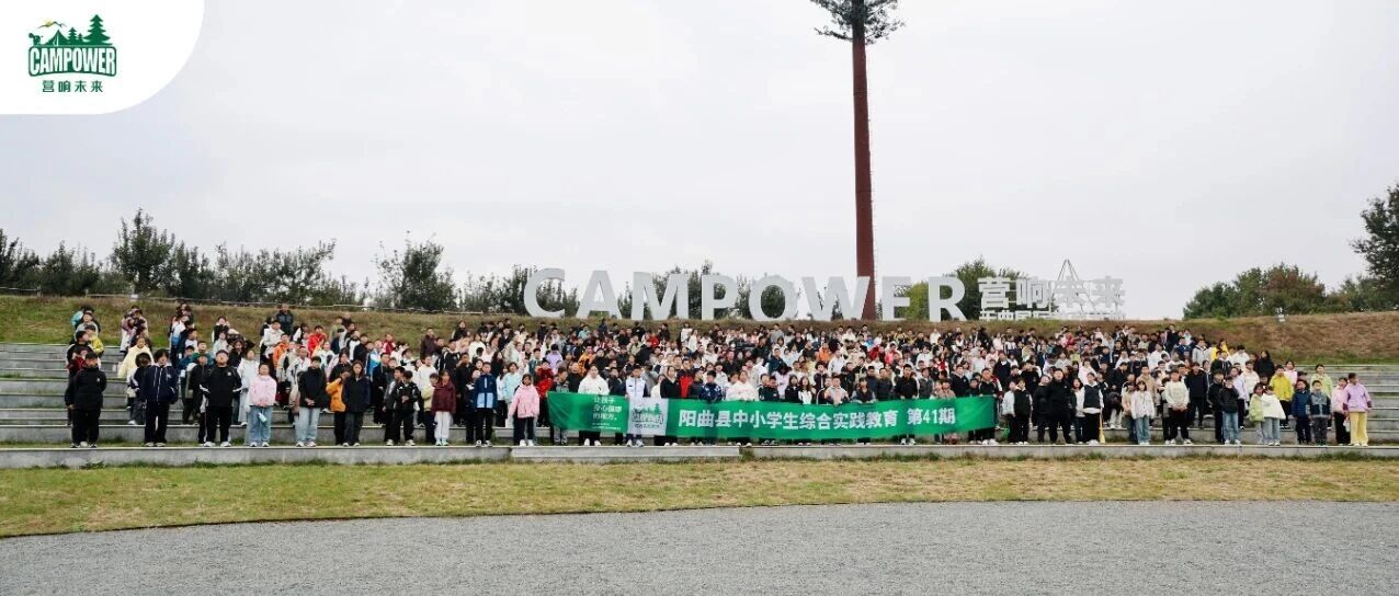 山西营响未来教育科技有限公司