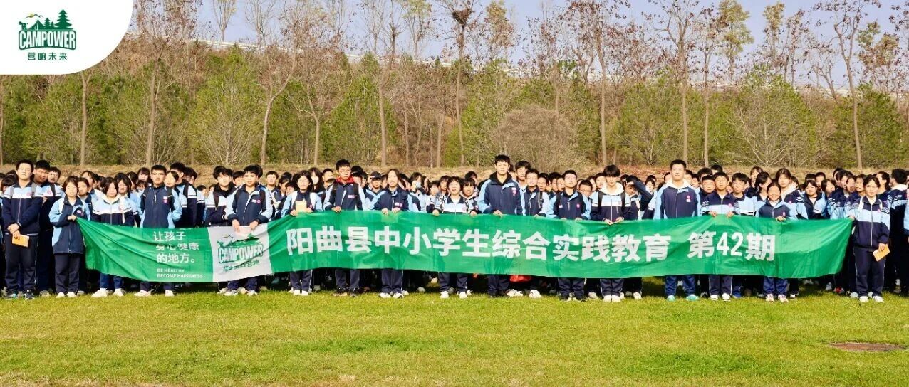 山西营响未来教育科技有限公司