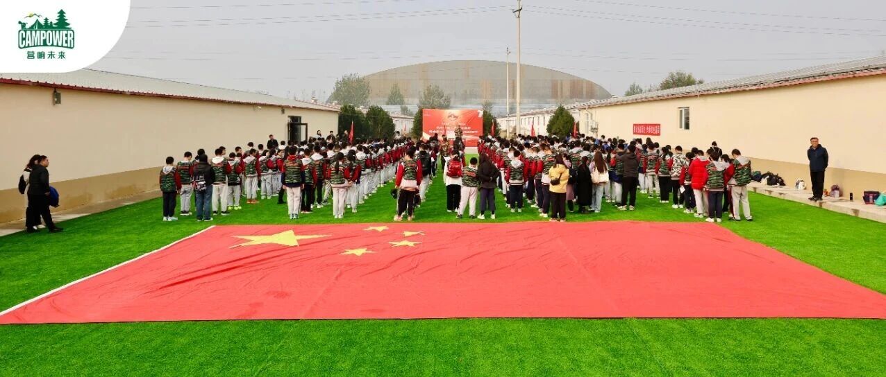 山西营响未来教育科技有限公司