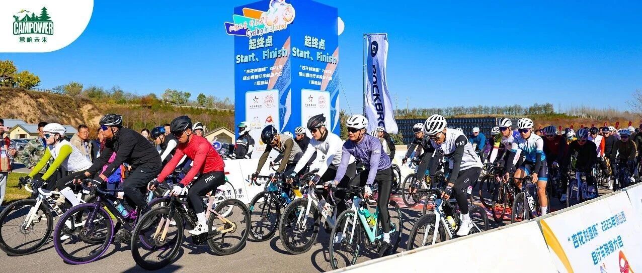 山西营响未来教育科技有限公司