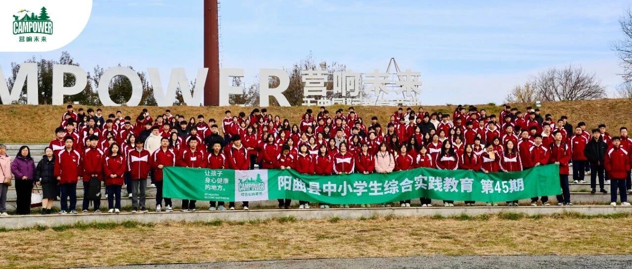 山西营响未来教育科技有限公司