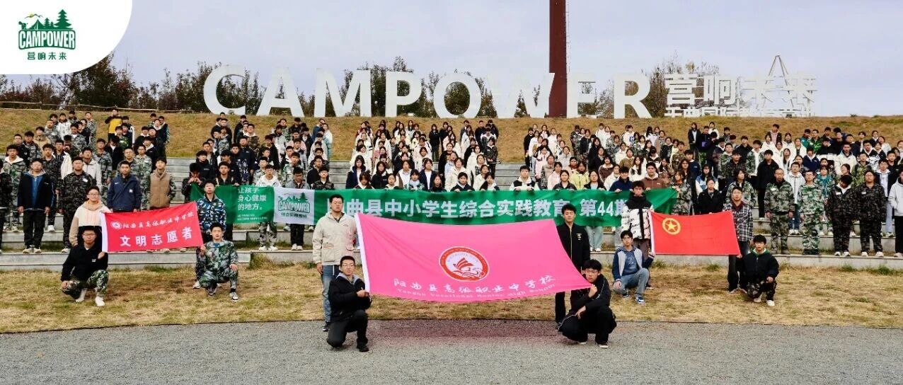 山西营响未来教育科技有限公司