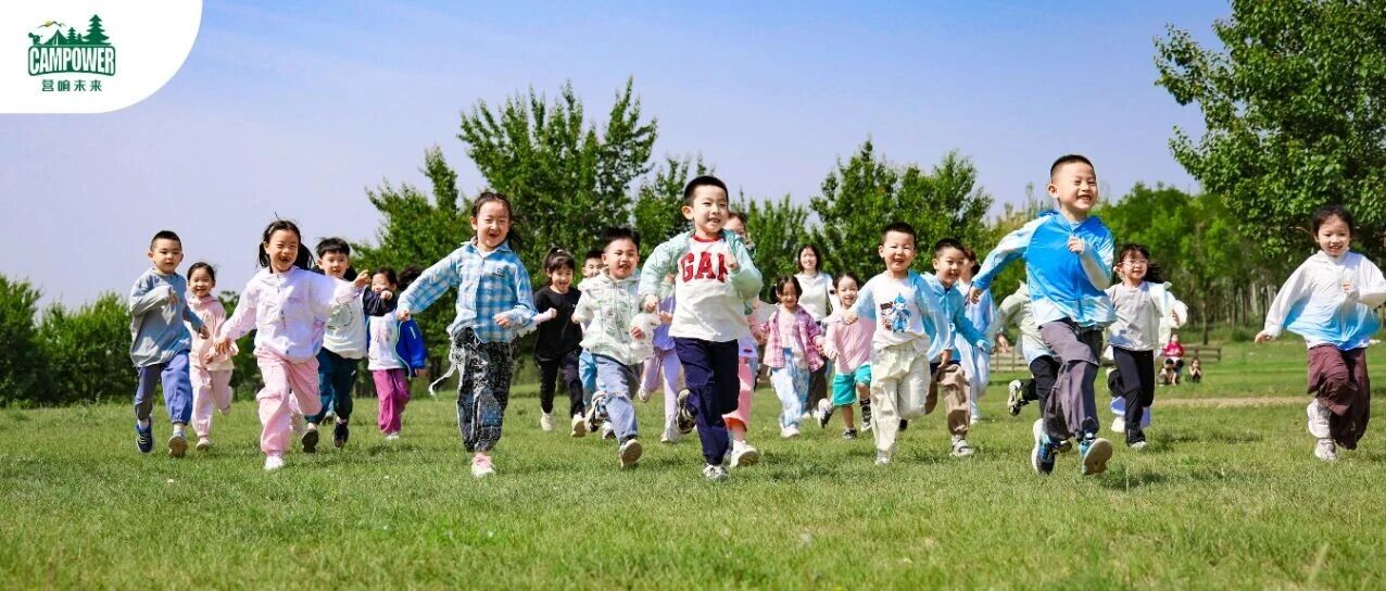 山西营响未来教育科技有限公司