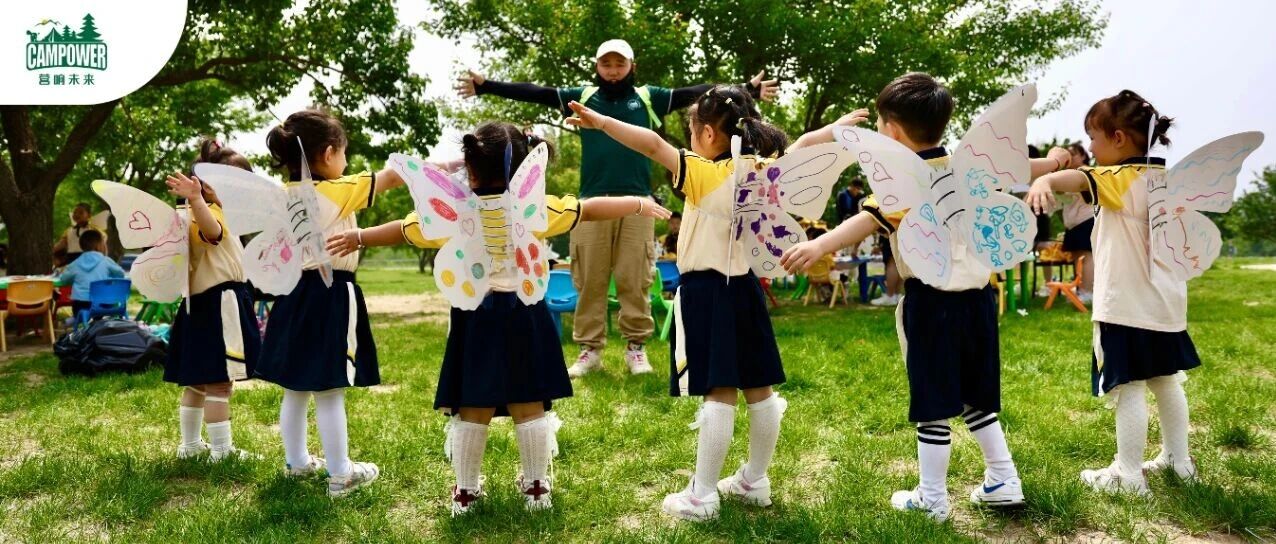 山西营响未来教育科技有限公司