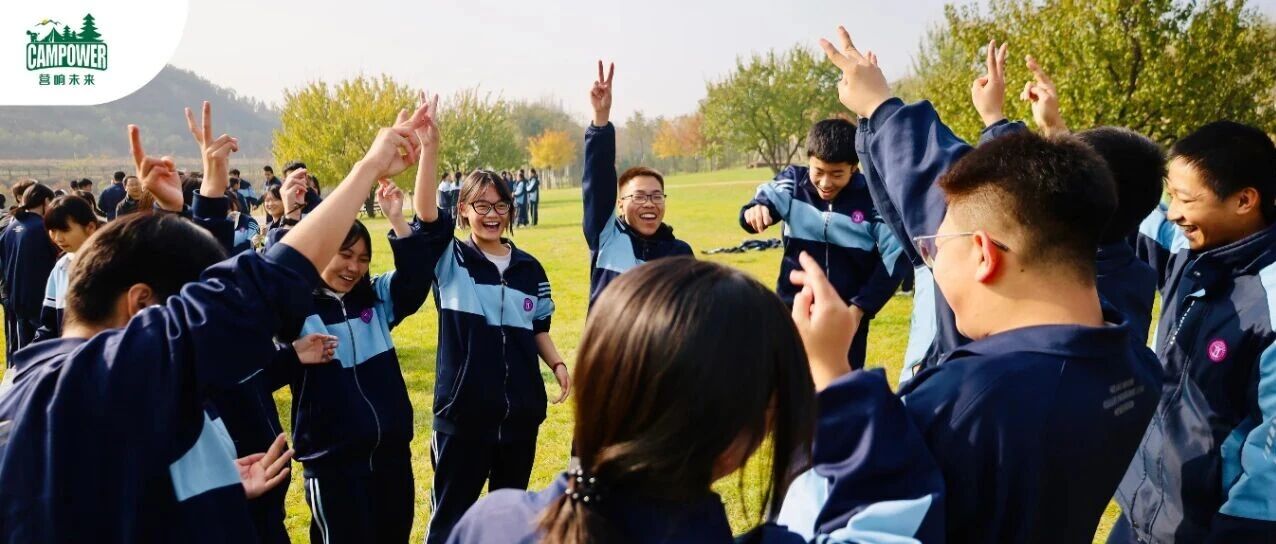 山西营响未来教育科技有限公司