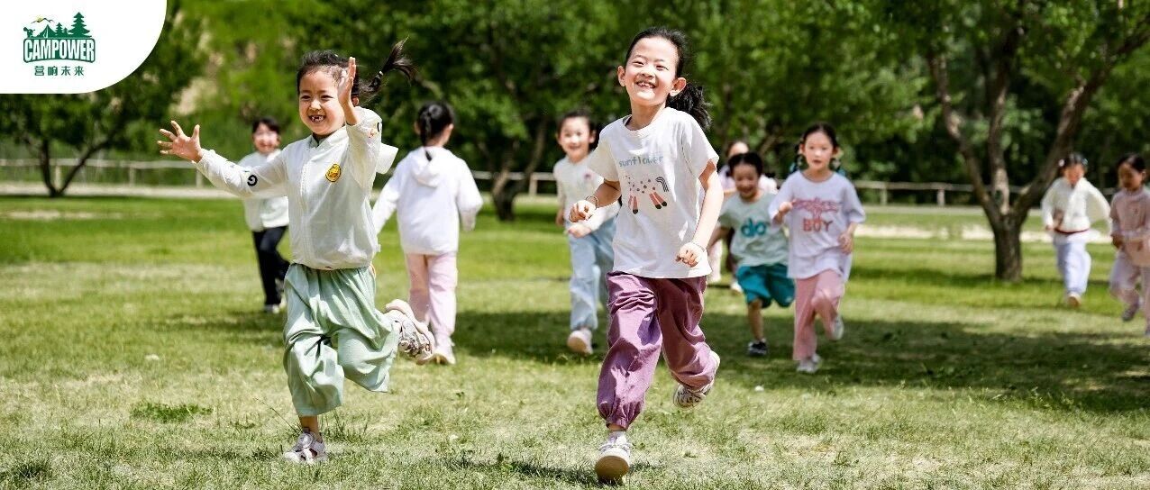 山西营响未来教育科技有限公司