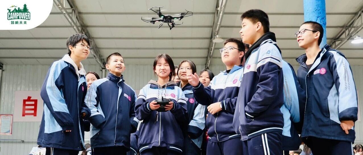 山西营响未来教育科技有限公司