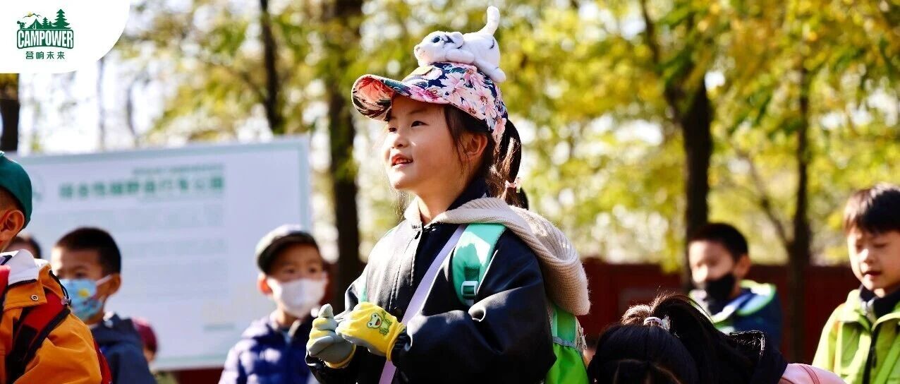 山西营响未来教育科技有限公司