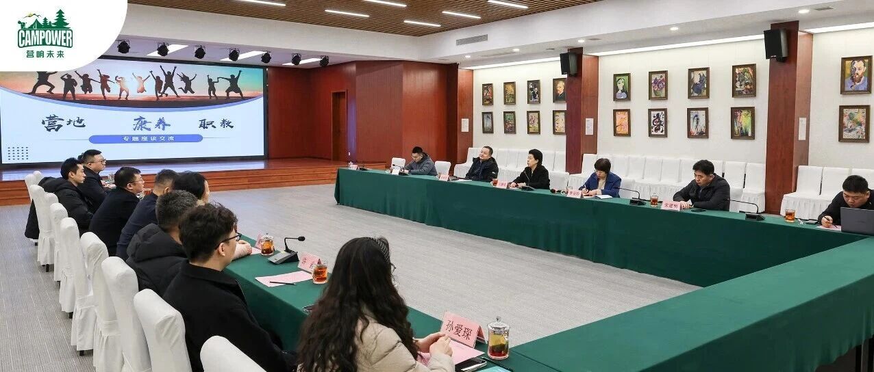 山西营响未来教育科技有限公司