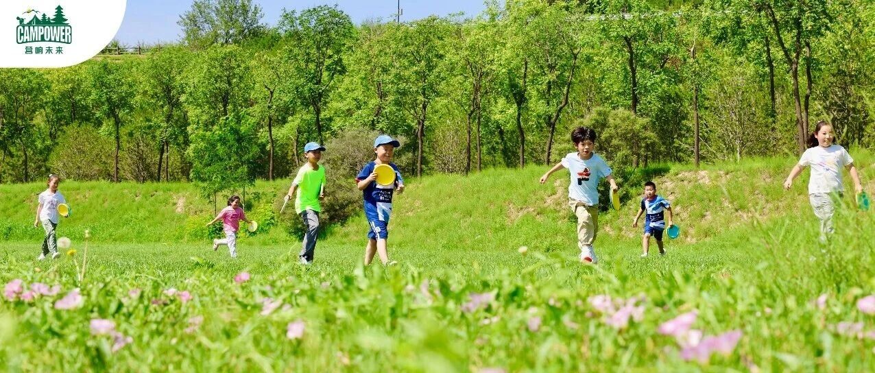 山西营响未来教育科技有限公司