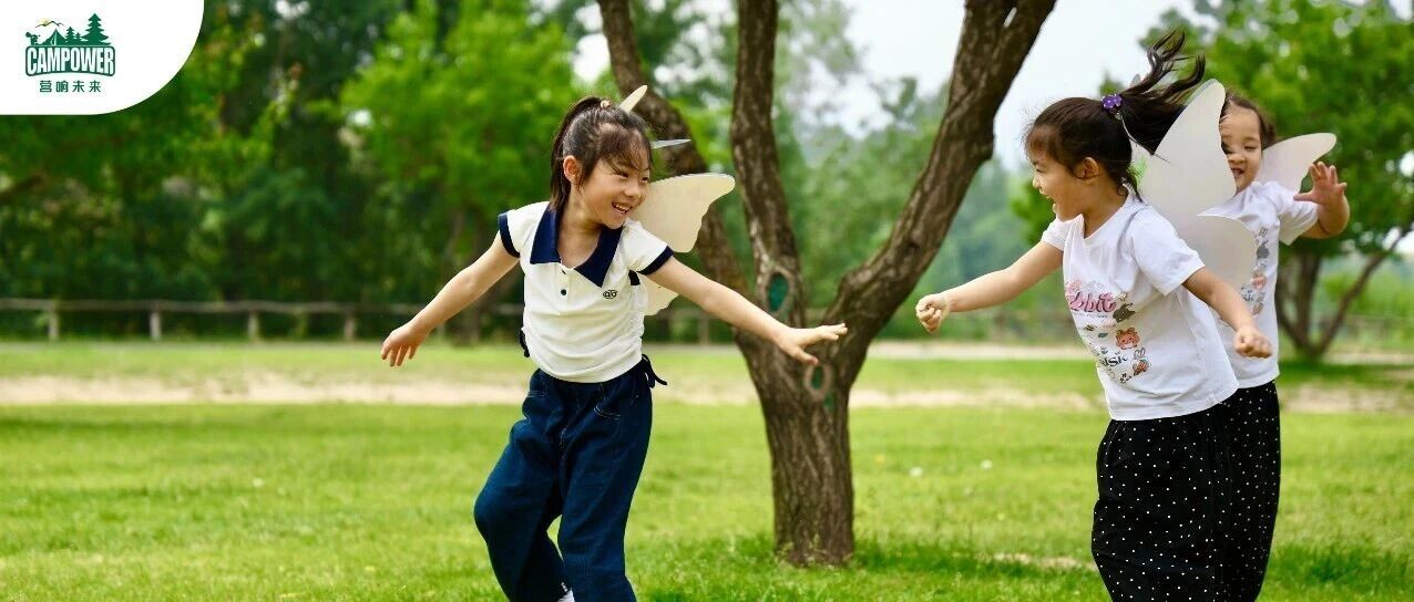 山西营响未来教育科技有限公司