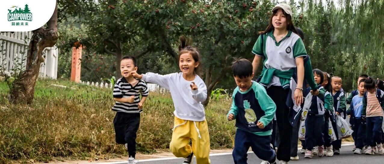 山西营响未来教育科技有限公司