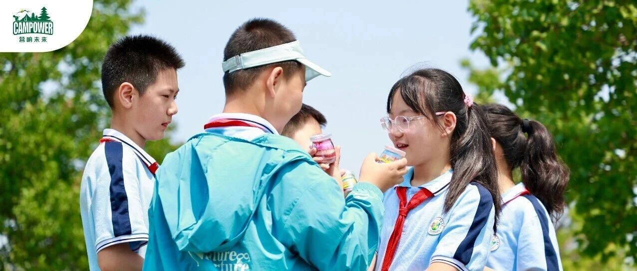 山西营响未来教育科技有限公司