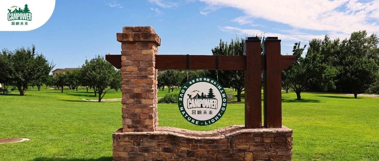 山西营响未来教育科技有限公司