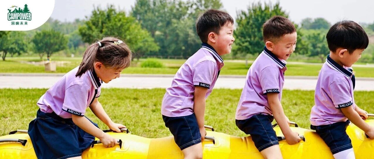 山西营响未来教育科技有限公司