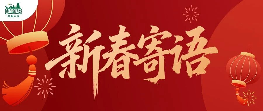 山西营响未来教育科技有限公司