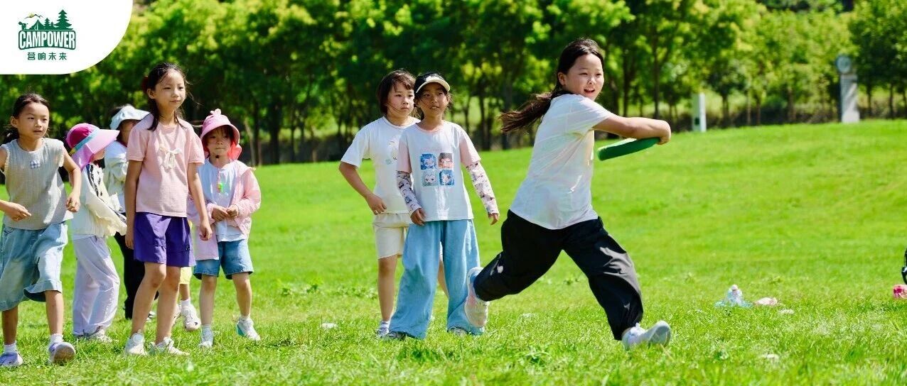 山西营响未来教育科技有限公司