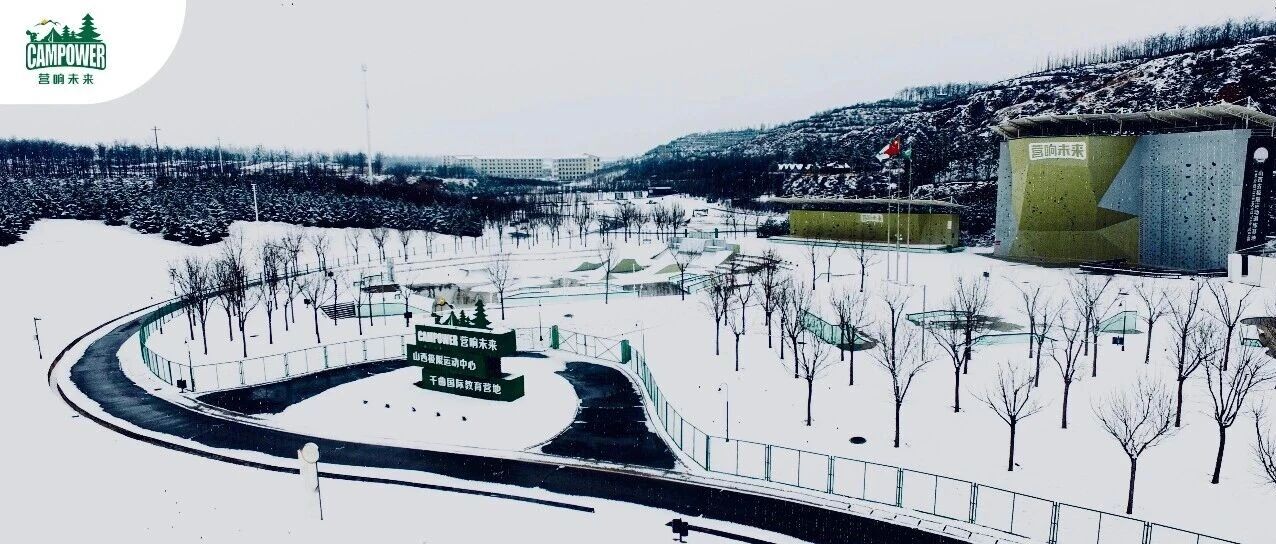 山西营响未来教育科技有限公司