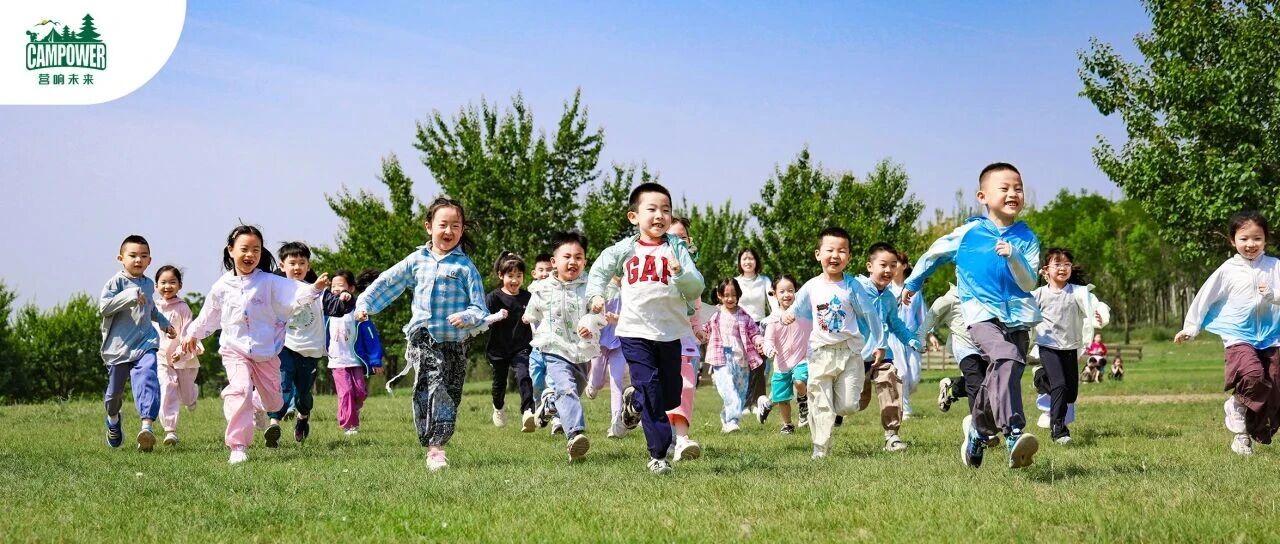 山西营响未来教育科技有限公司