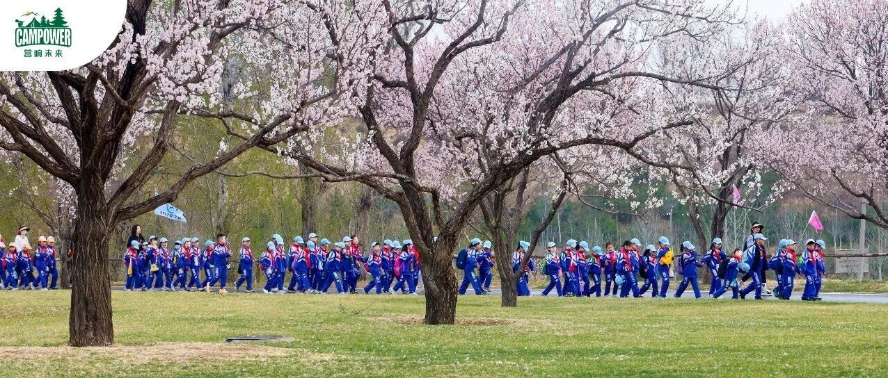 山西营响未来教育科技有限公司