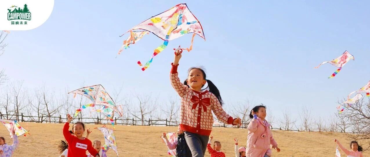 山西营响未来教育科技有限公司