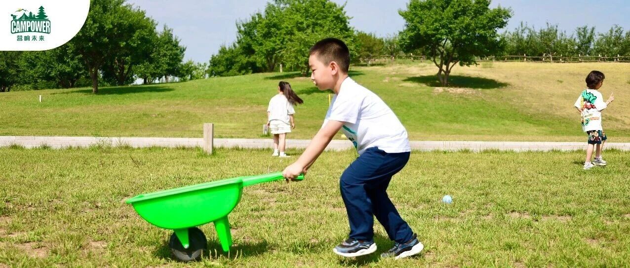 山西营响未来教育科技有限公司