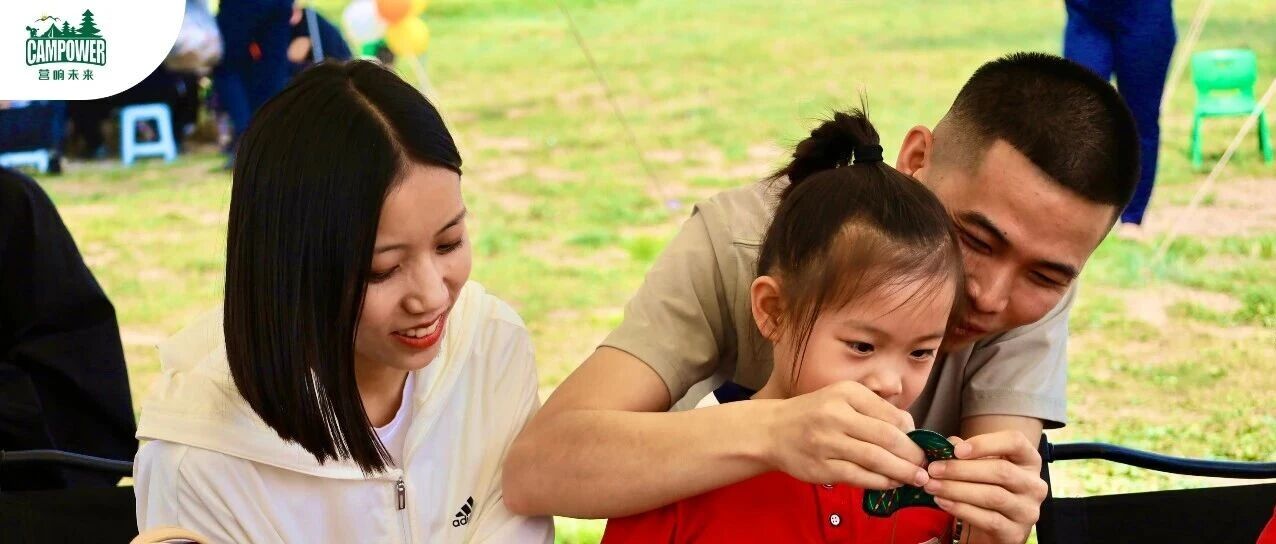 山西营响未来教育科技有限公司