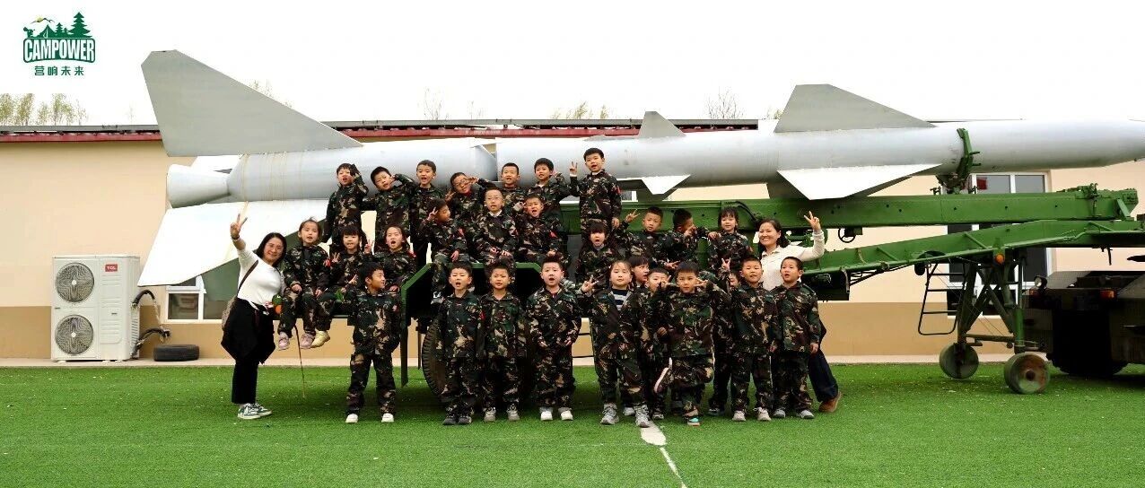 山西营响未来教育科技有限公司