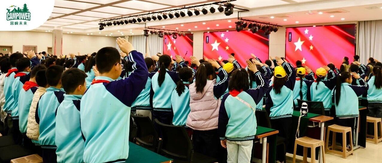 山西营响未来教育科技有限公司