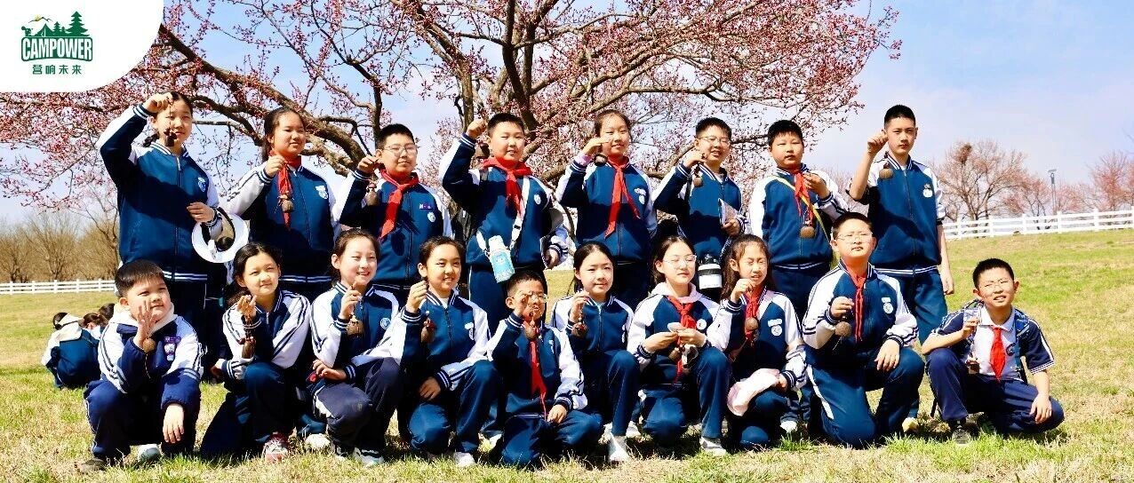 山西营响未来教育科技有限公司