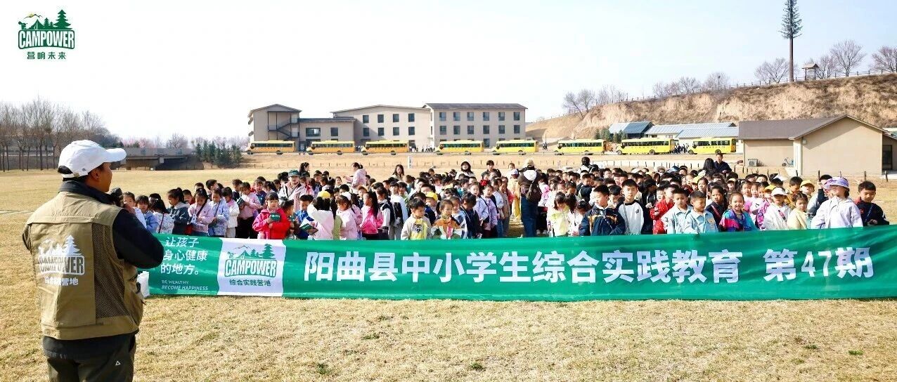 山西营响未来教育科技有限公司