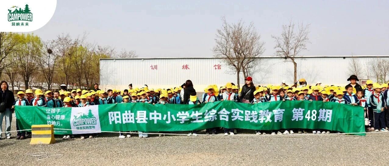 山西营响未来教育科技有限公司