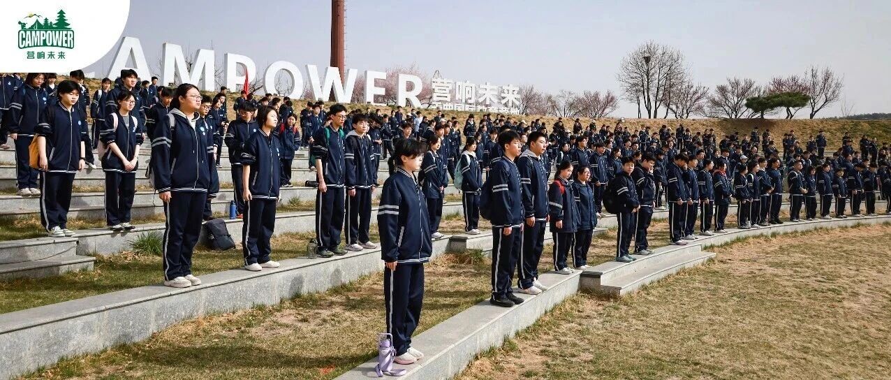 山西营响未来教育科技有限公司