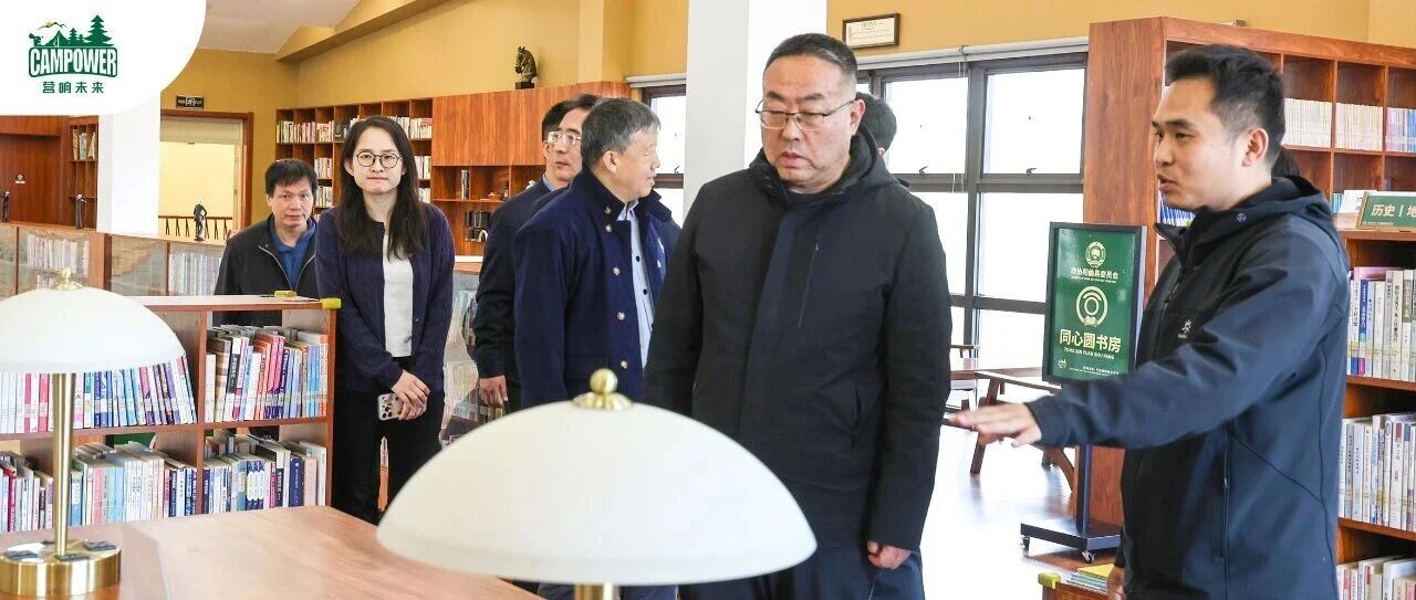 山西营响未来教育科技有限公司