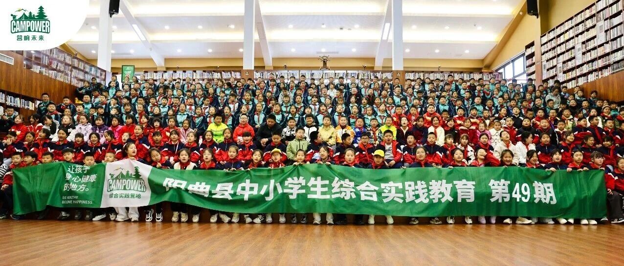 山西营响未来教育科技有限公司