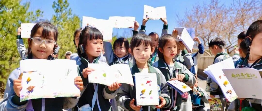 山西营响未来教育科技有限公司