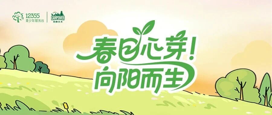 山西营响未来教育科技有限公司