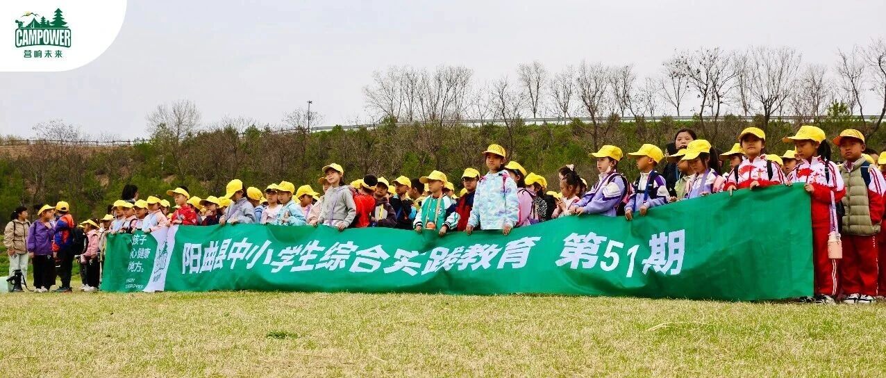 山西营响未来教育科技有限公司