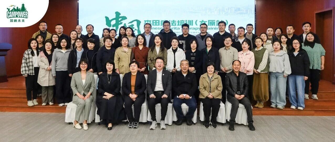 山西营响未来教育科技有限公司