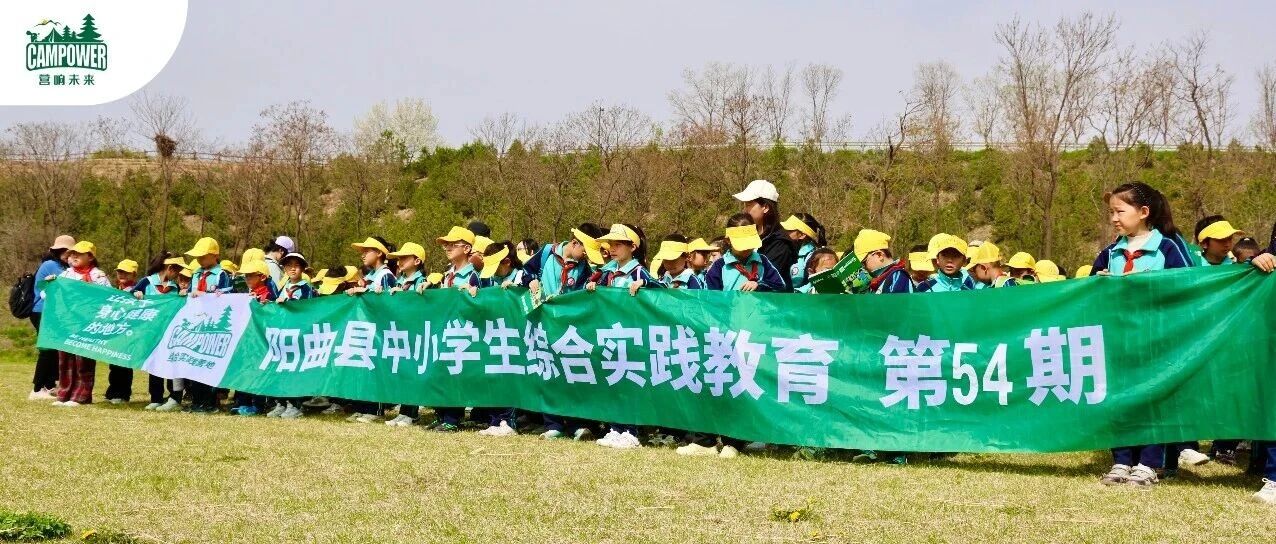 山西营响未来教育科技有限公司