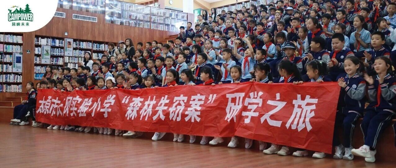 山西营响未来教育科技有限公司