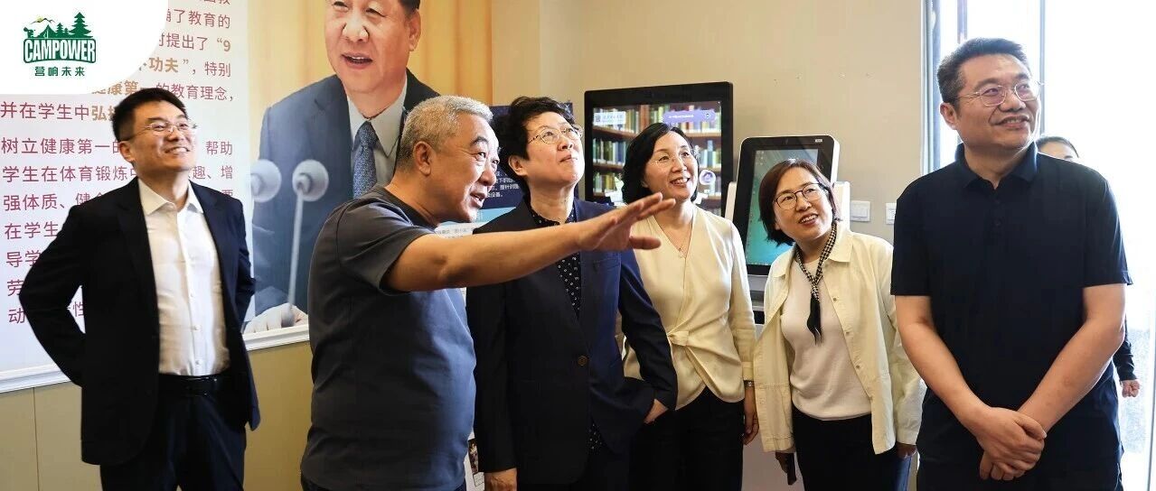 山西营响未来教育科技有限公司