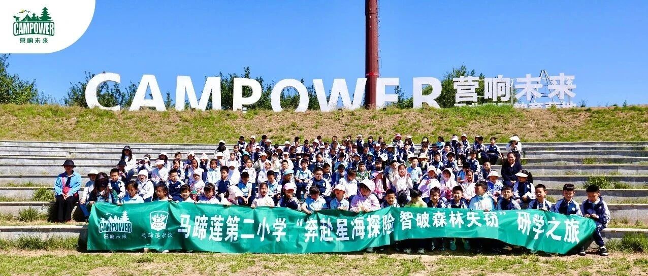 山西营响未来教育科技有限公司