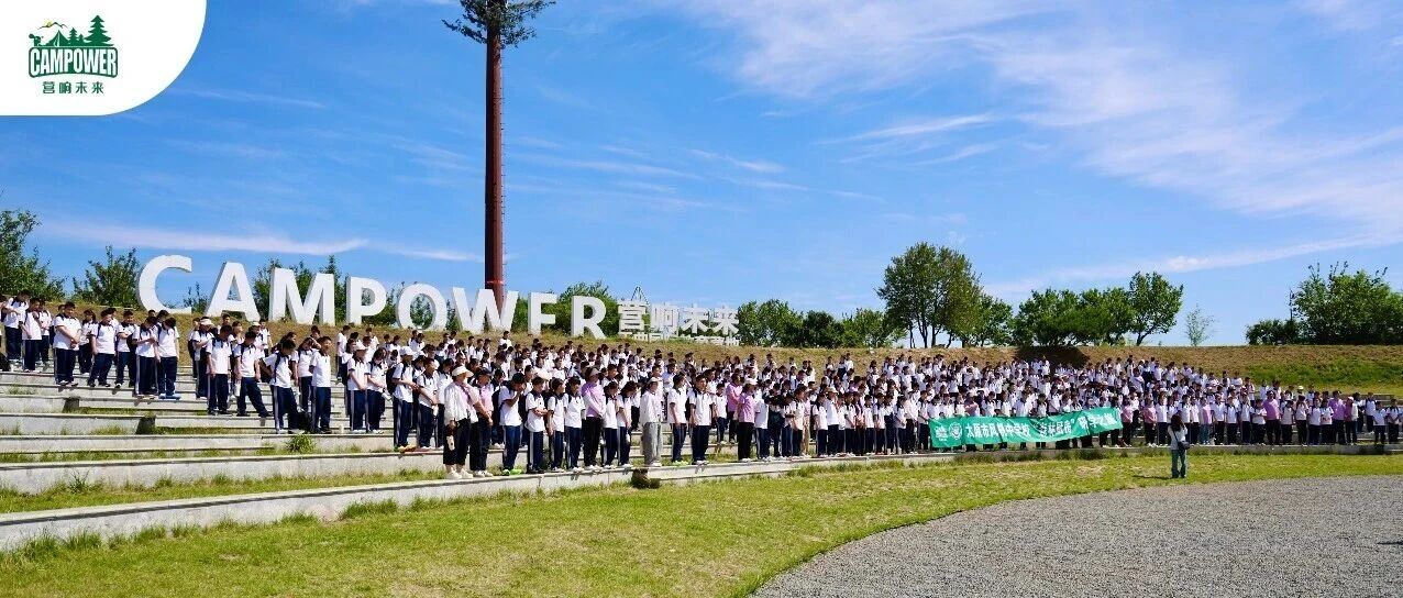 山西营响未来教育科技有限公司