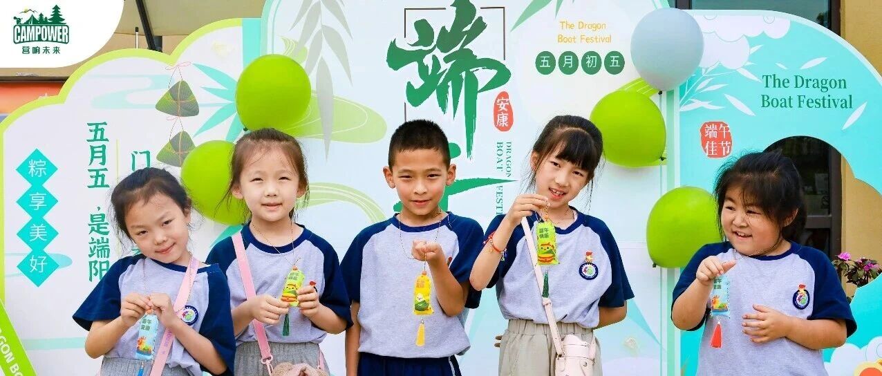 山西营响未来教育科技有限公司