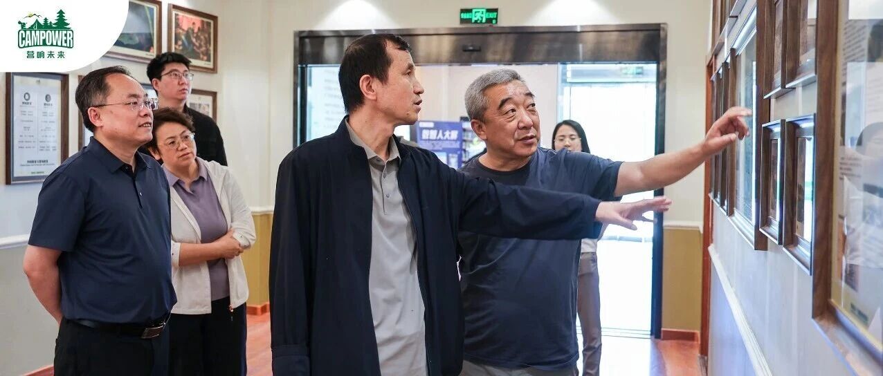 山西营响未来教育科技有限公司