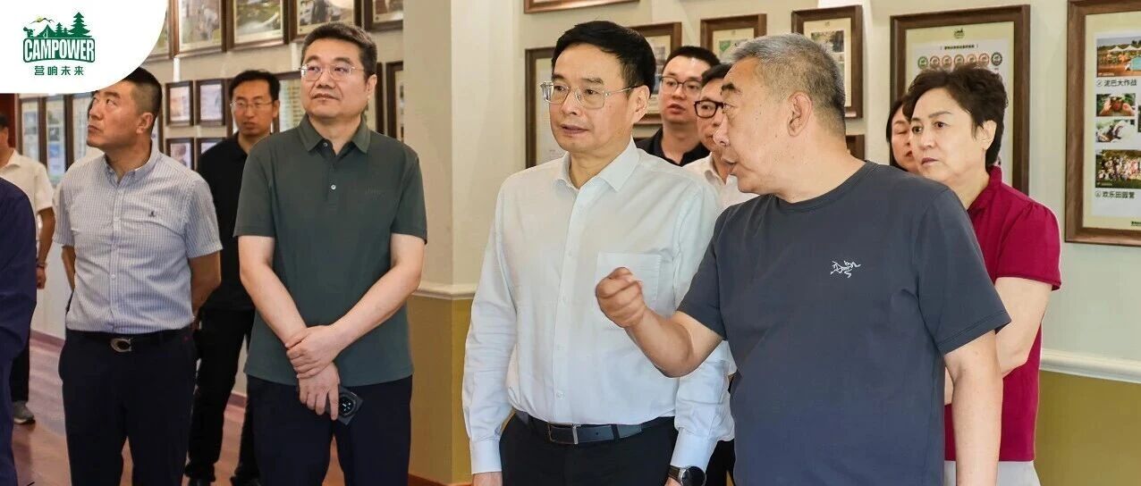 山西营响未来教育科技有限公司