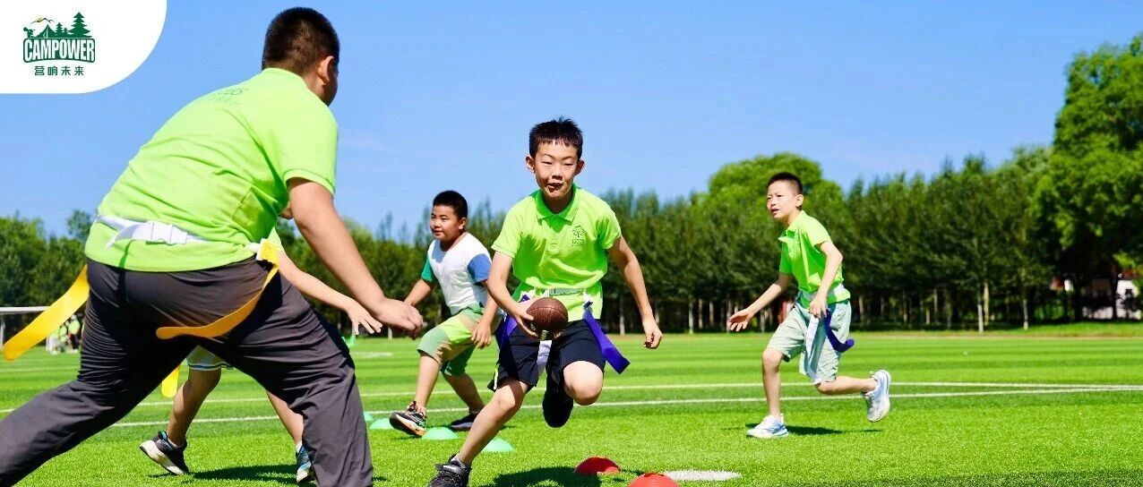 山西营响未来教育科技有限公司