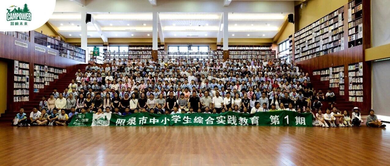 山西营响未来教育科技有限公司