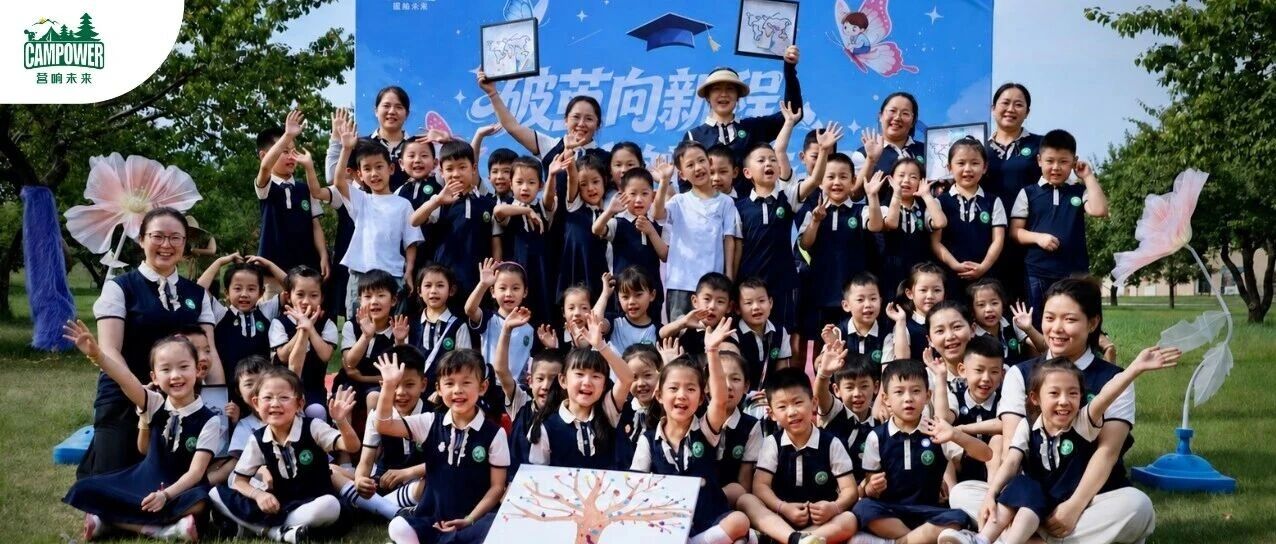 山西营响未来教育科技有限公司